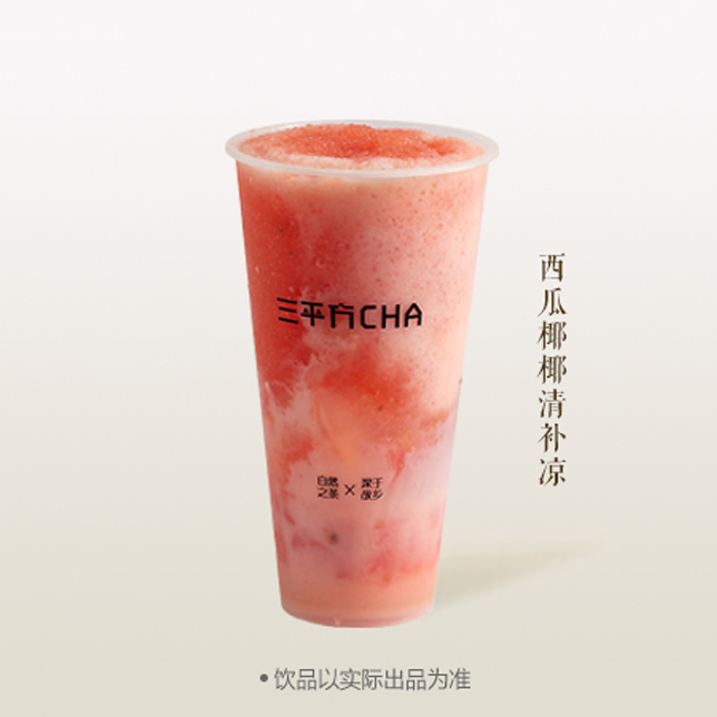 西瓜椰椰清補涼
