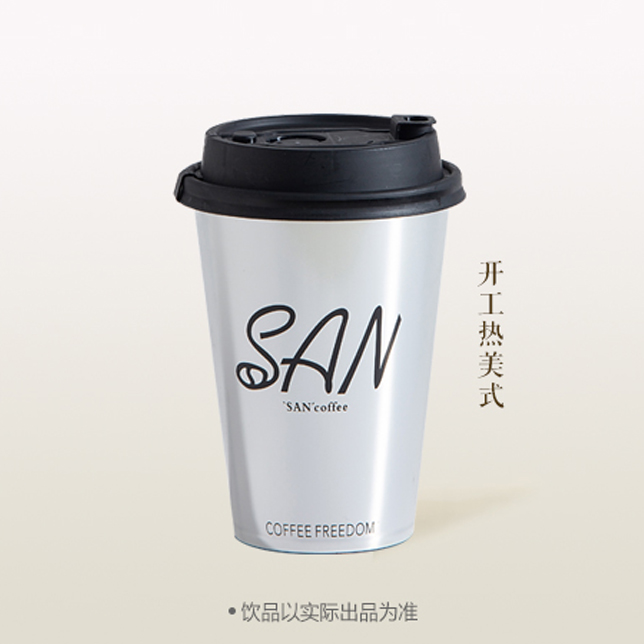 開工熱美式