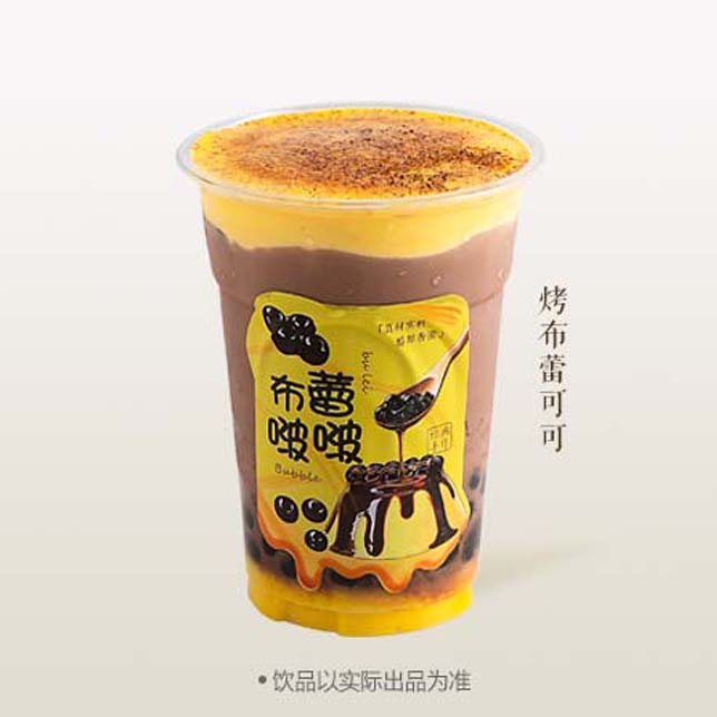 烤布蕾可可