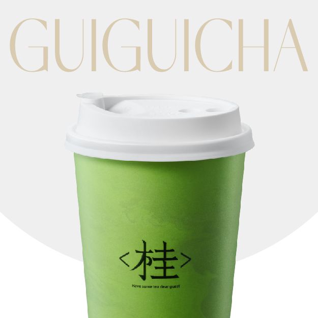 茉香清绿
