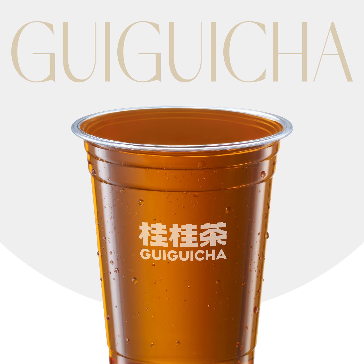 单丛乌龙