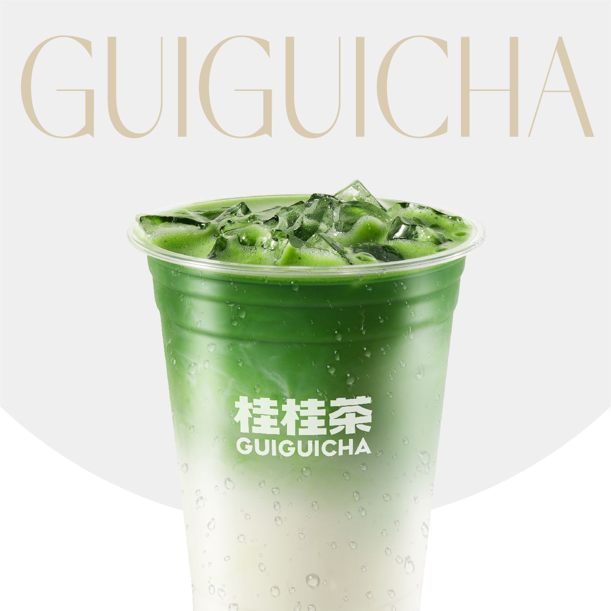 抹茶生椰