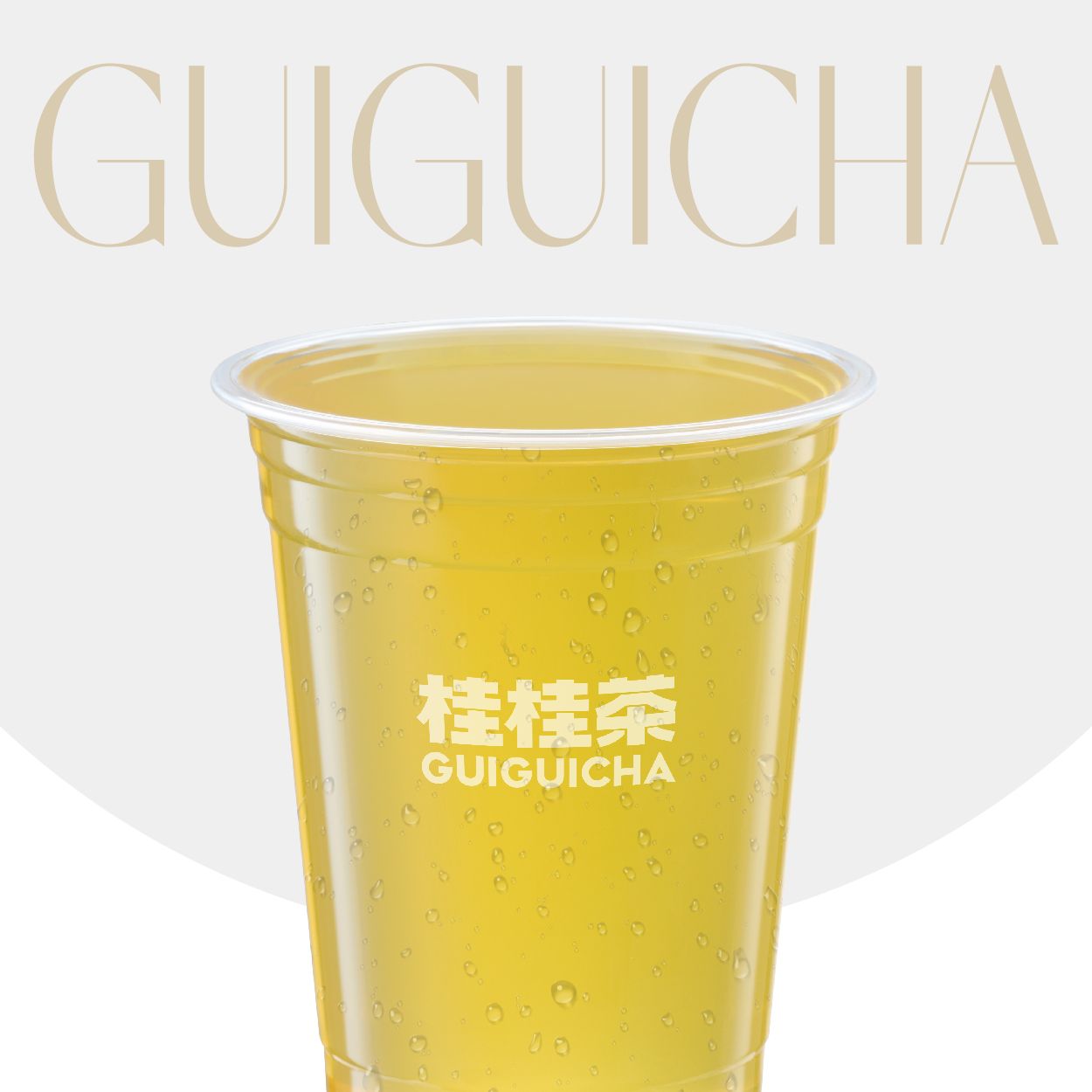 多窨茉莉