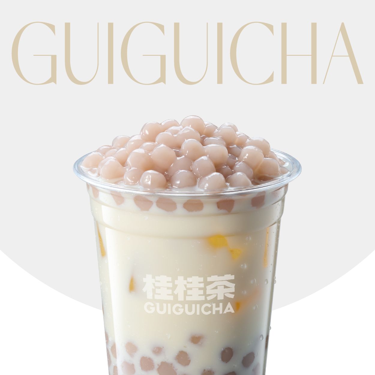 芋圆奶绿