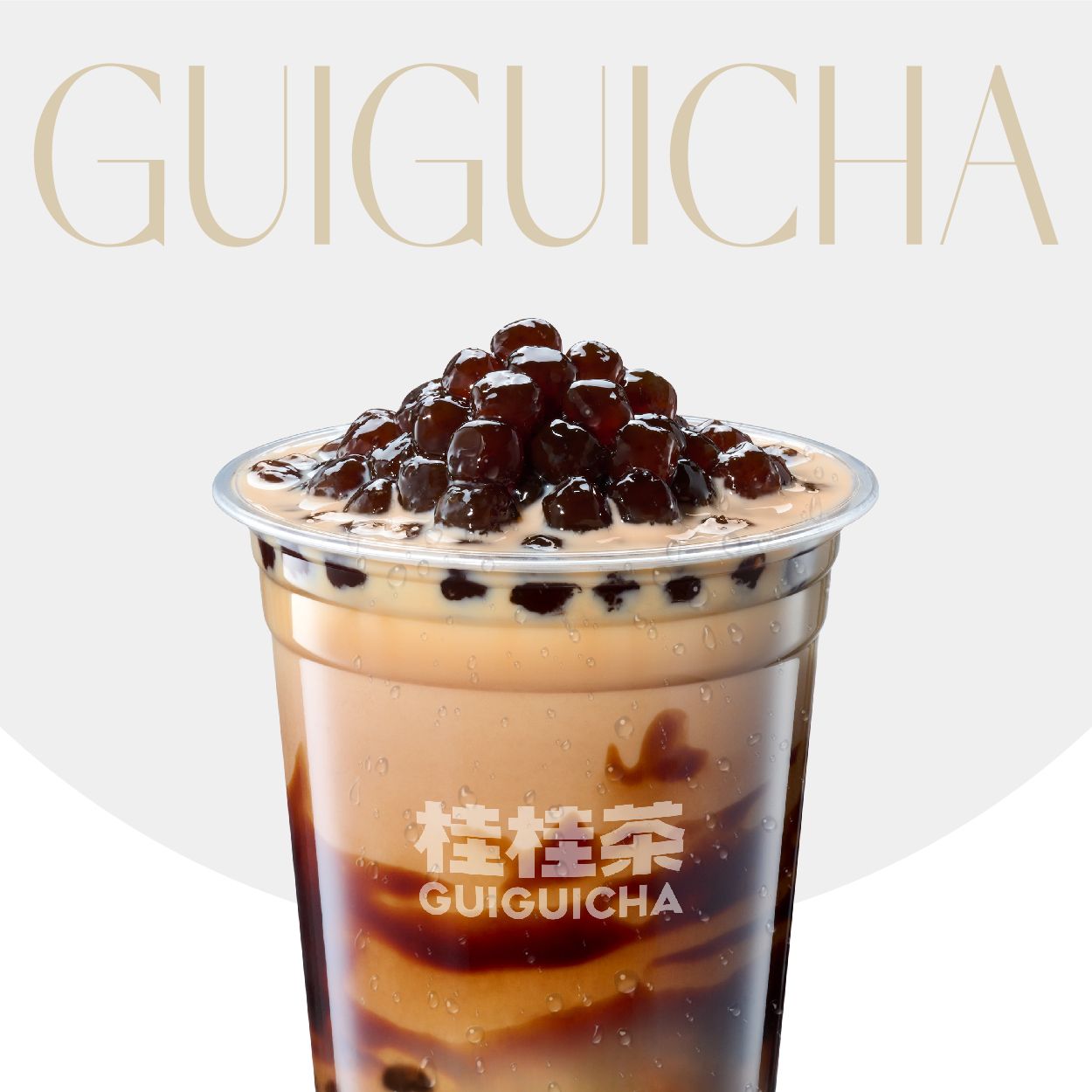 阿华田波波奶茶