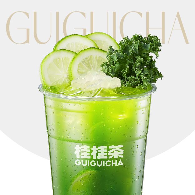 羽衣甘蓝绿冻柠