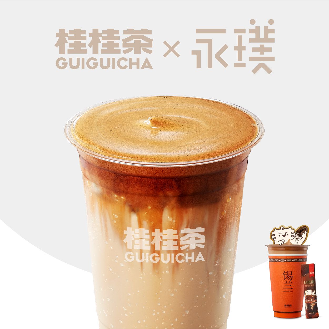 锡兰鸳鸯