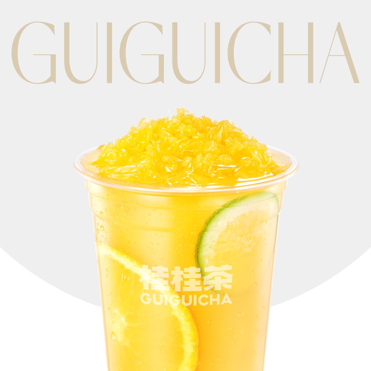 暴打鲜橙