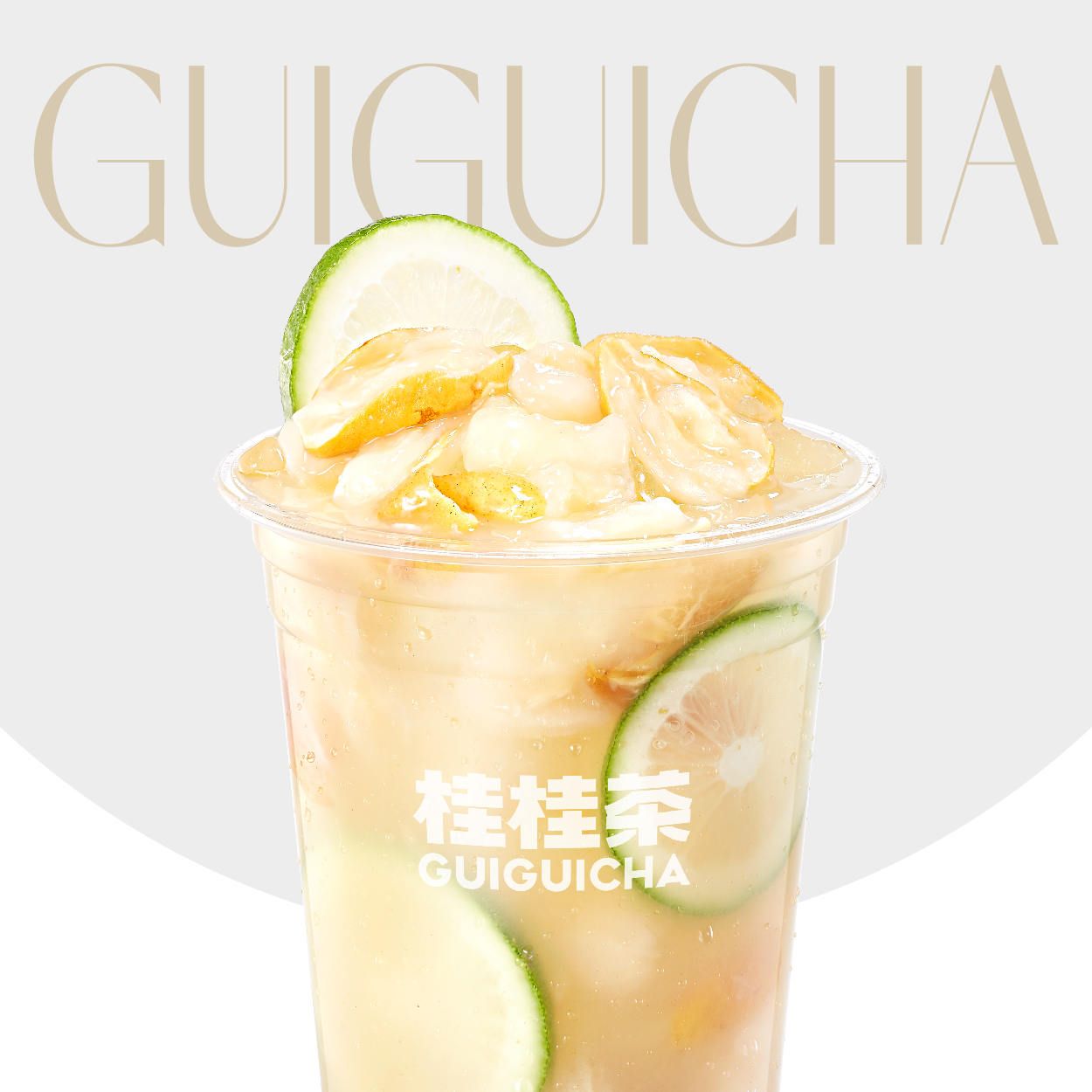 山野黄皮冻柠茶