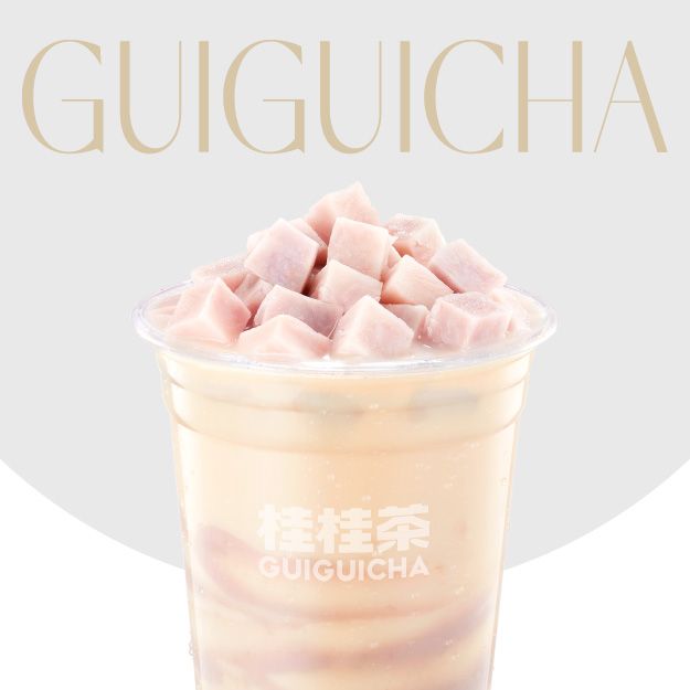 超厚芋泥奶茶