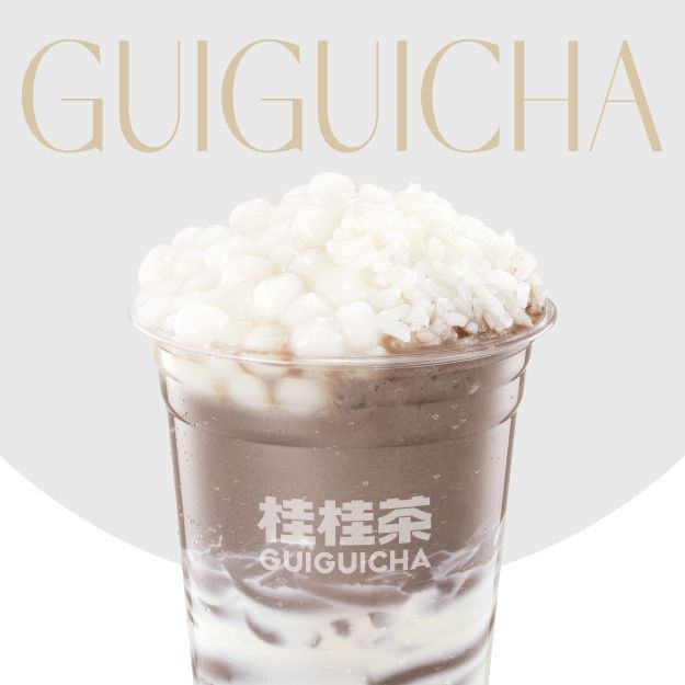 五黑咸法酪大米茶