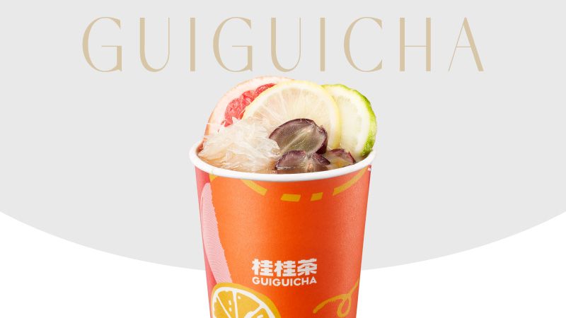热柠葡萄双柚