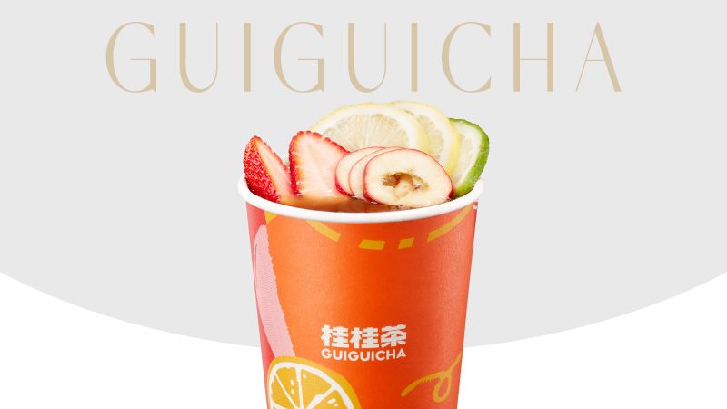 热柠山楂莓莓