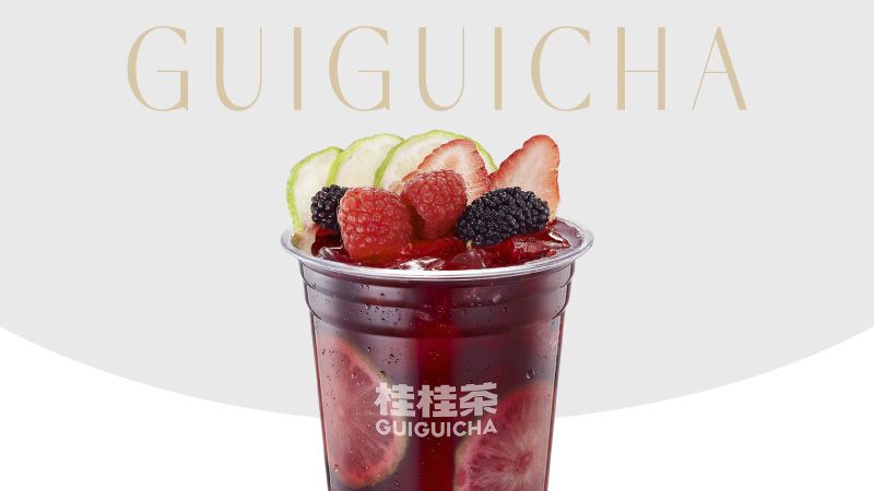 爆汁多莓冻柠茶