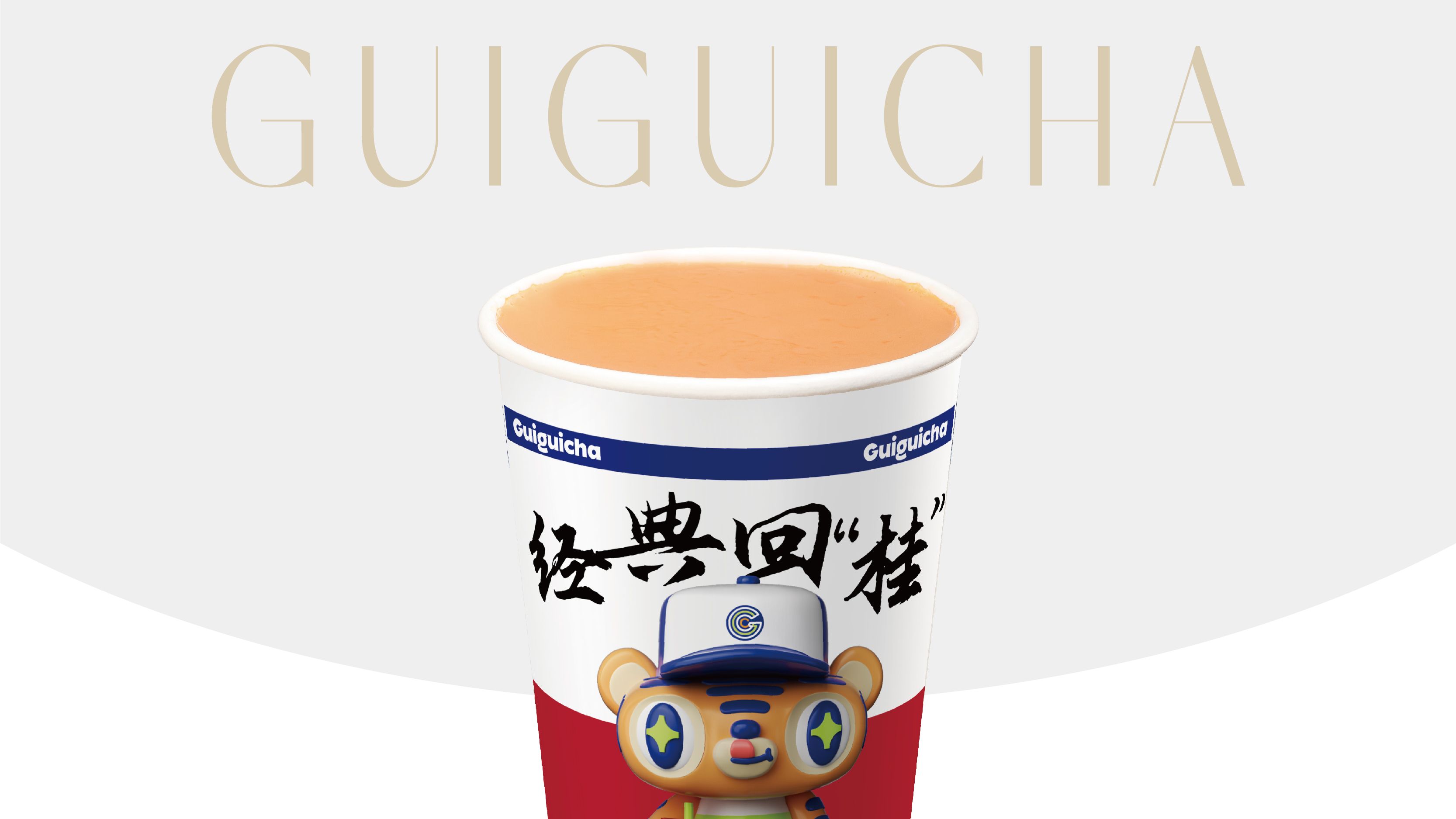 丝袜奶茶