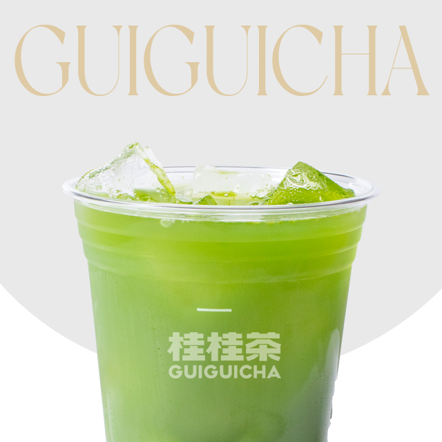 手剝青提冰茶