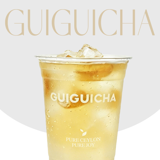 黄皮有甘冰茶