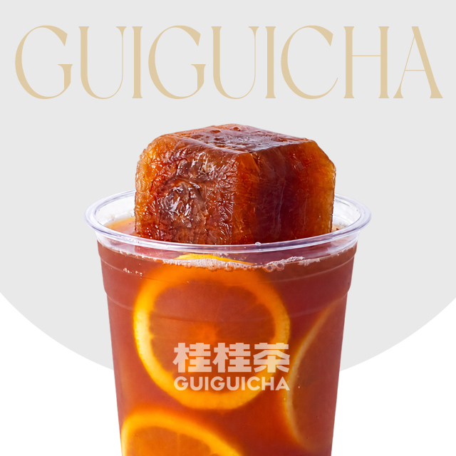 茶砖冻柠茶