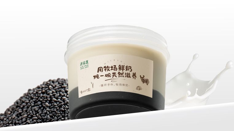芝香墨玉炖奶
