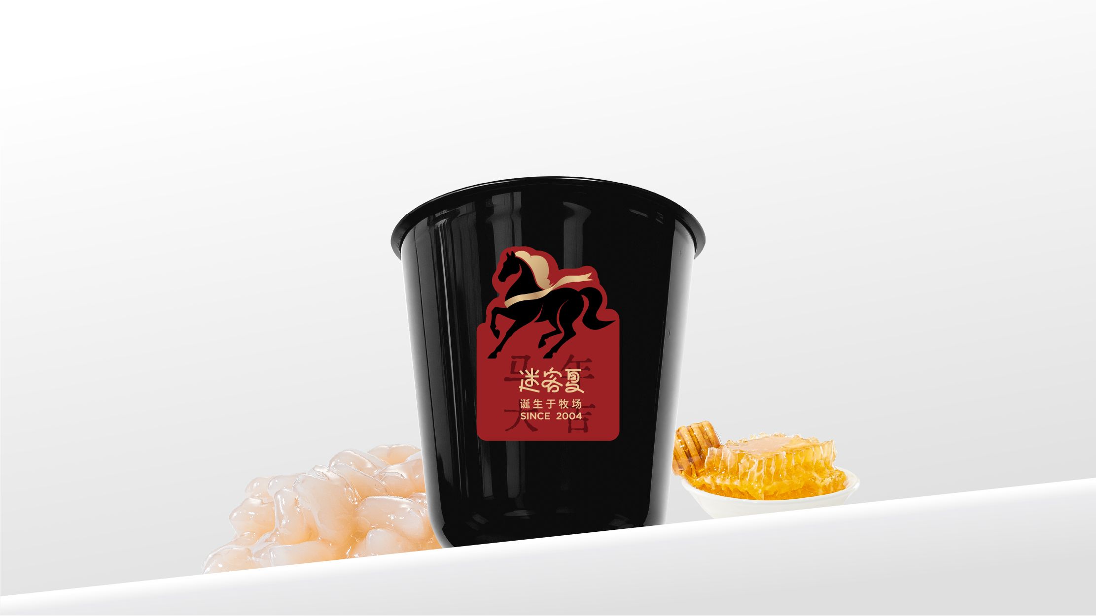 Black Knight · 开心果冰奶