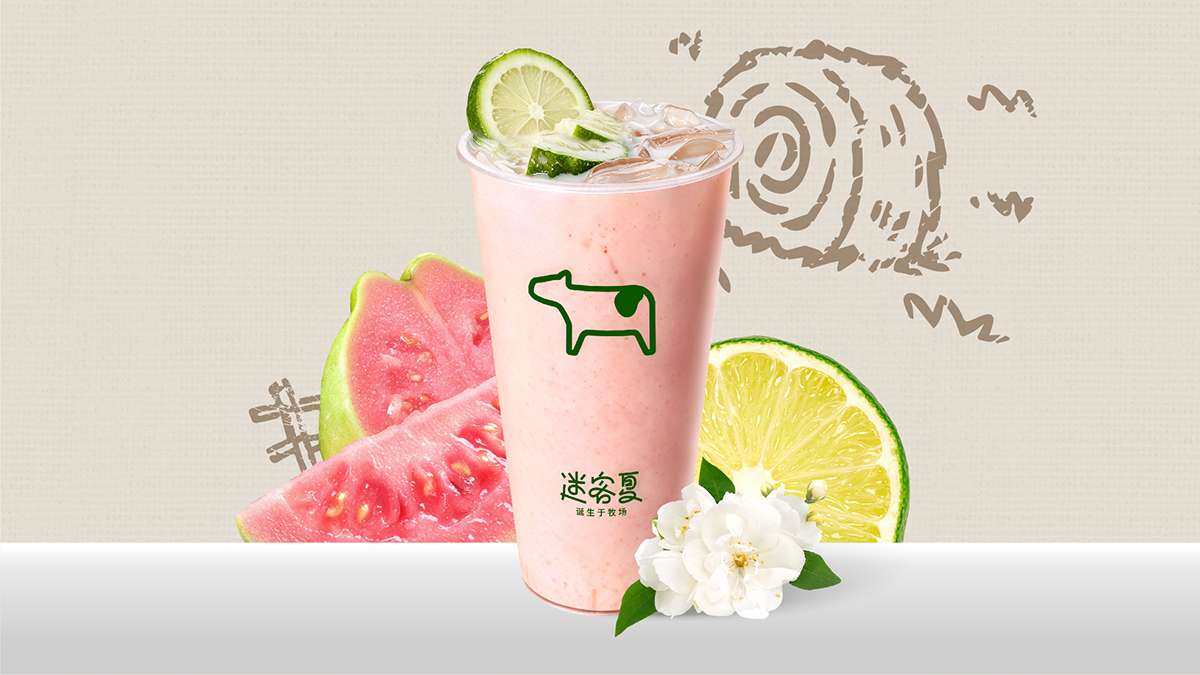 粉冰·芭乐柠檬奶