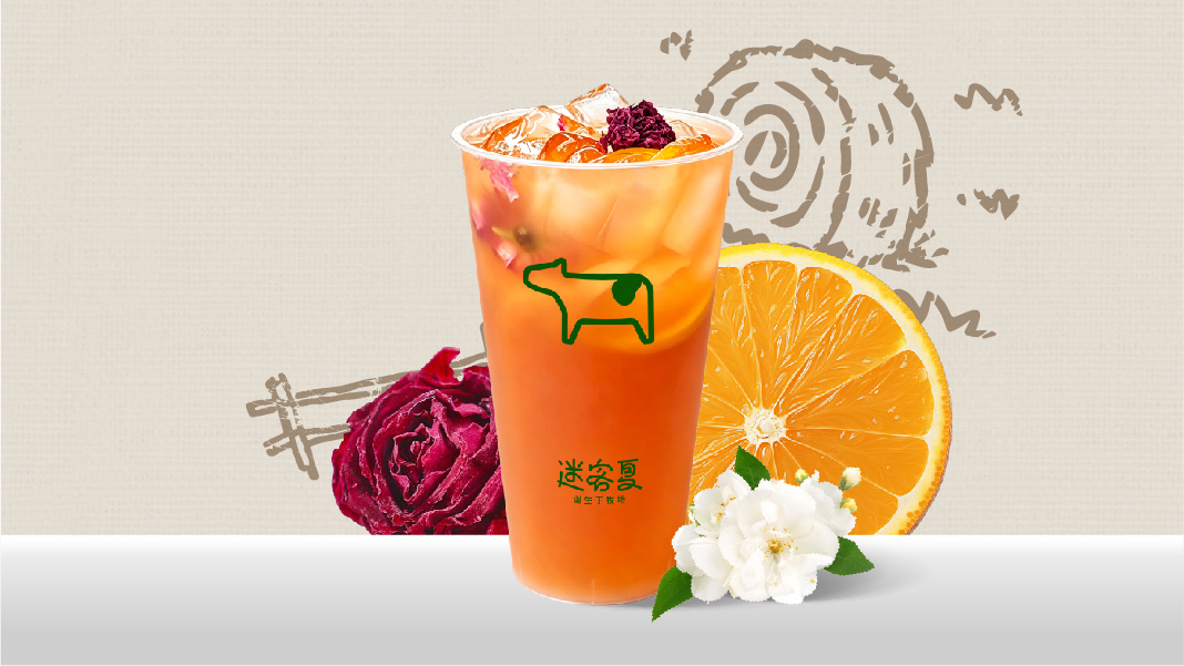 加州夏日·红苹果橙香冰茶