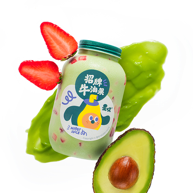 招牌牛油果草莓