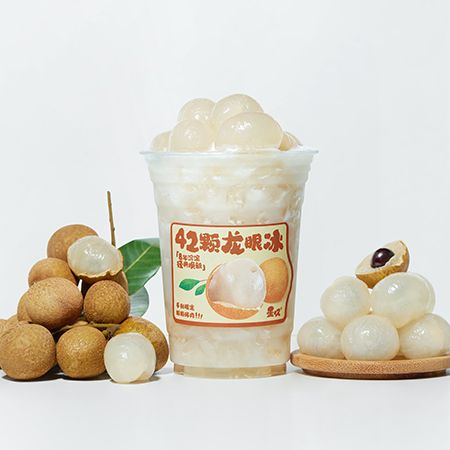 42顆龍眼冰(手剝限定)