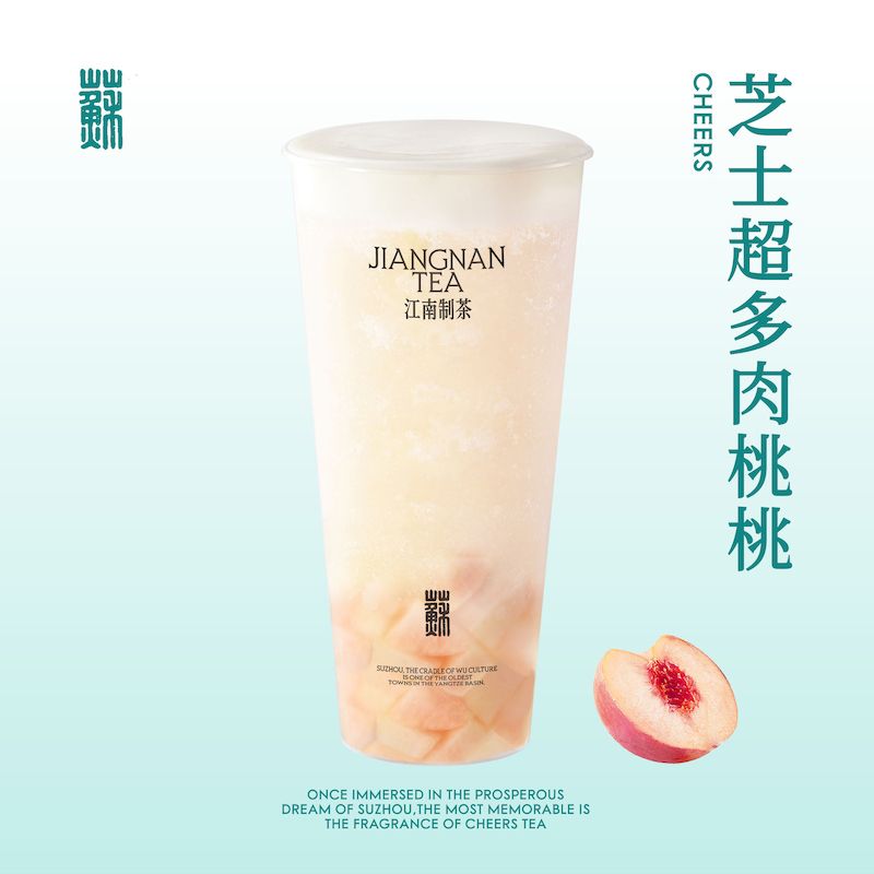 芝士超多肉桃桃