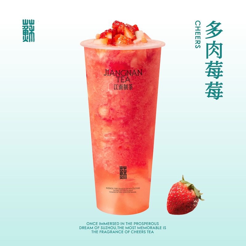 多肉莓莓