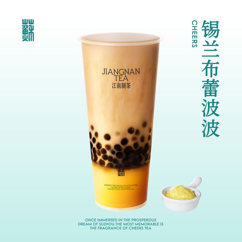 锡兰布蕾波波