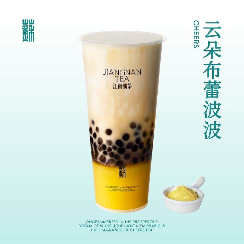 云朵布蕾波波