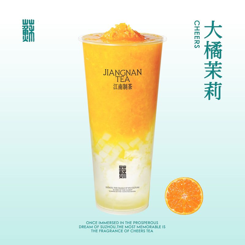 大橘茉莉