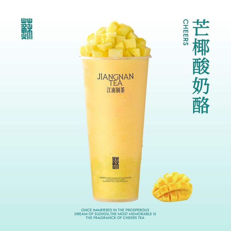 芒椰酸奶酪