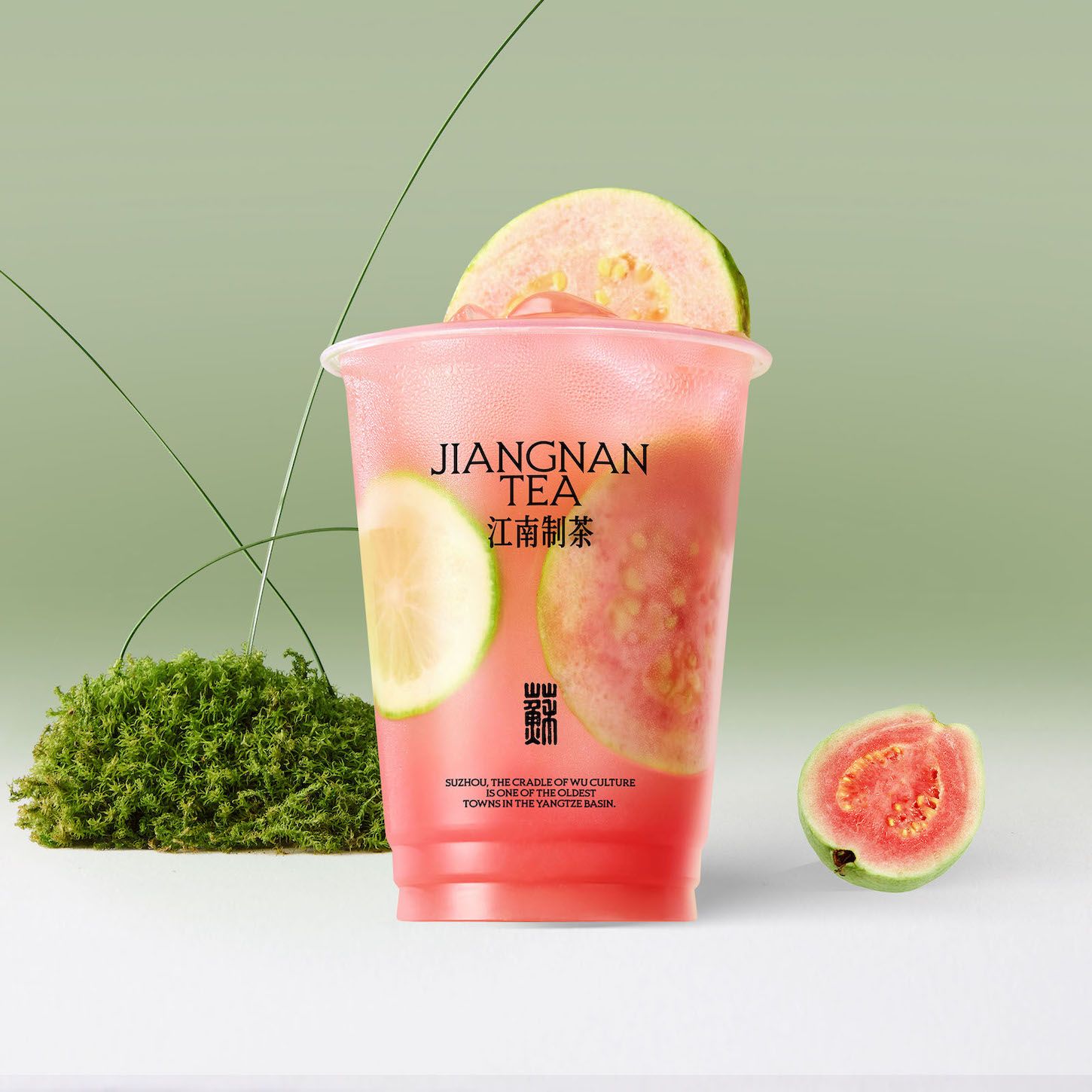 粉芭乐冰茶