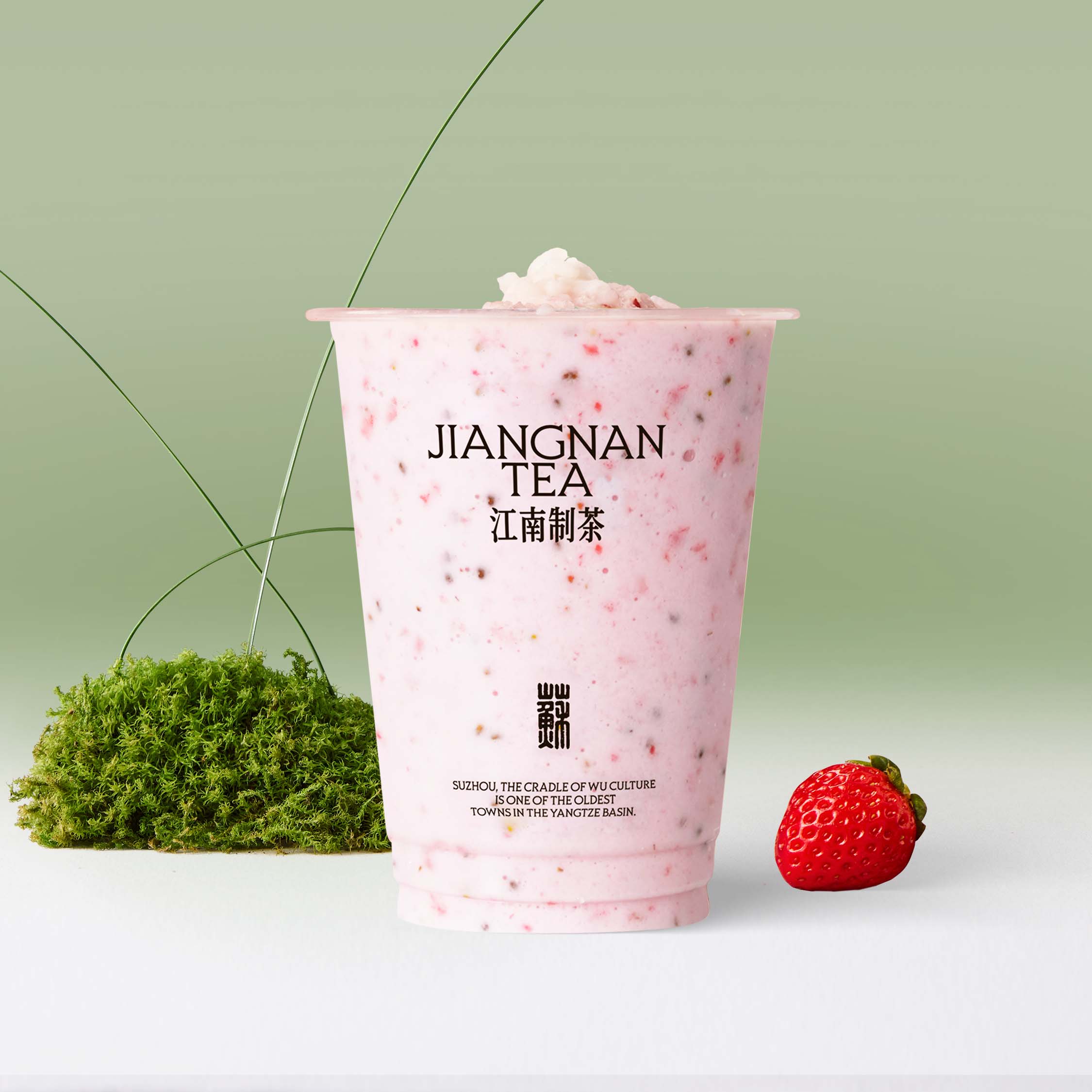 初雪莓果糯糯奇亚籽