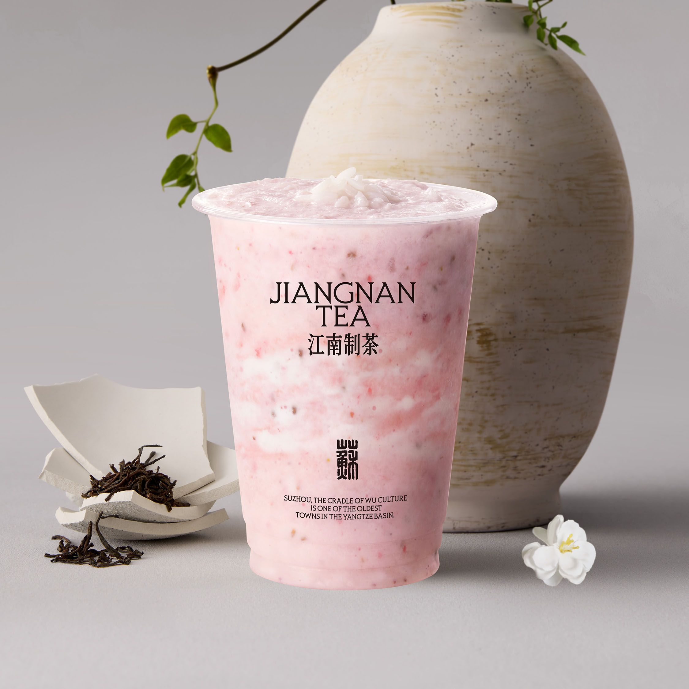 茉莉莓果奇亚籽