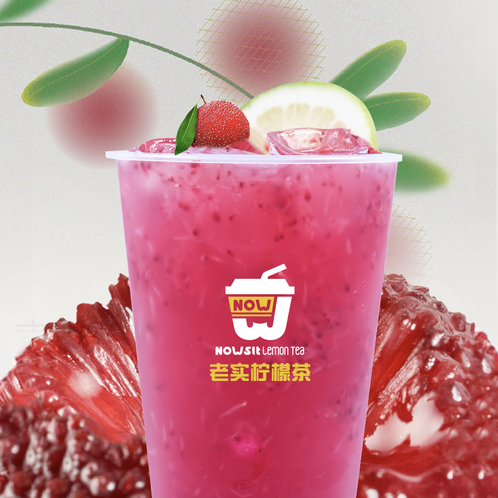 杨梅柠檬茶