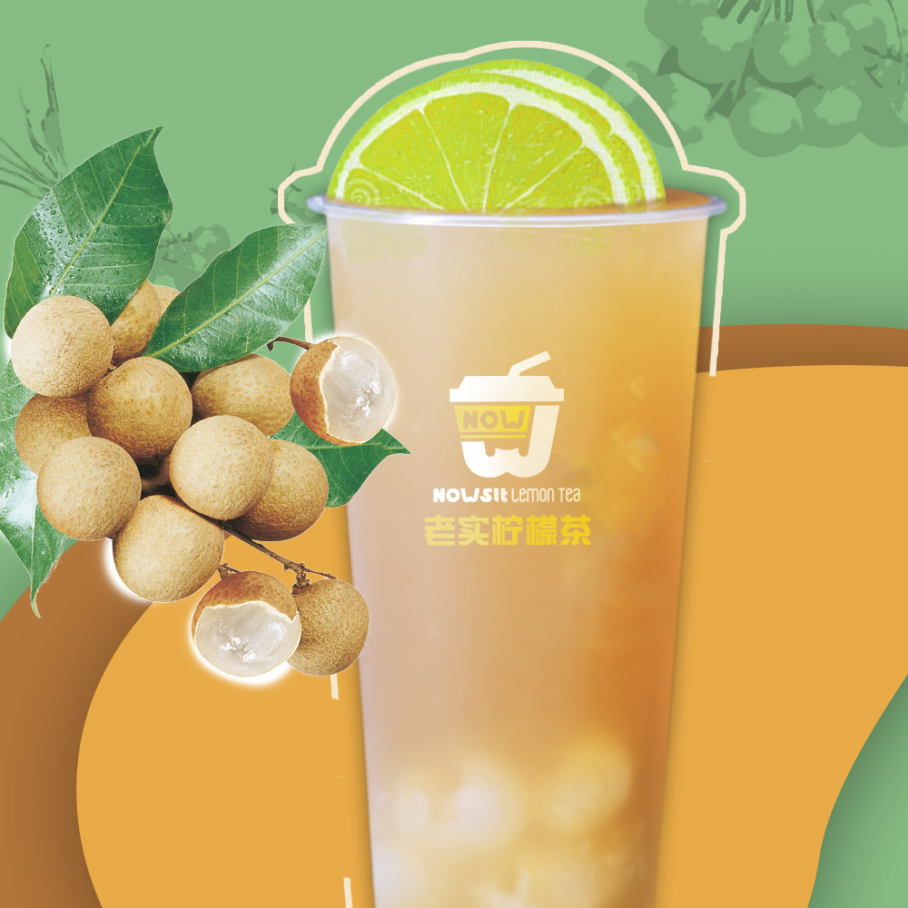龙眼柠檬茶