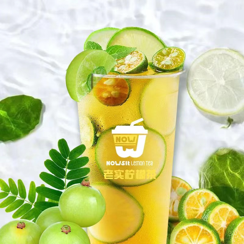油柑青柑柠檬茶