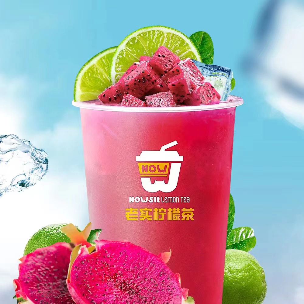 火龙果柠檬茶