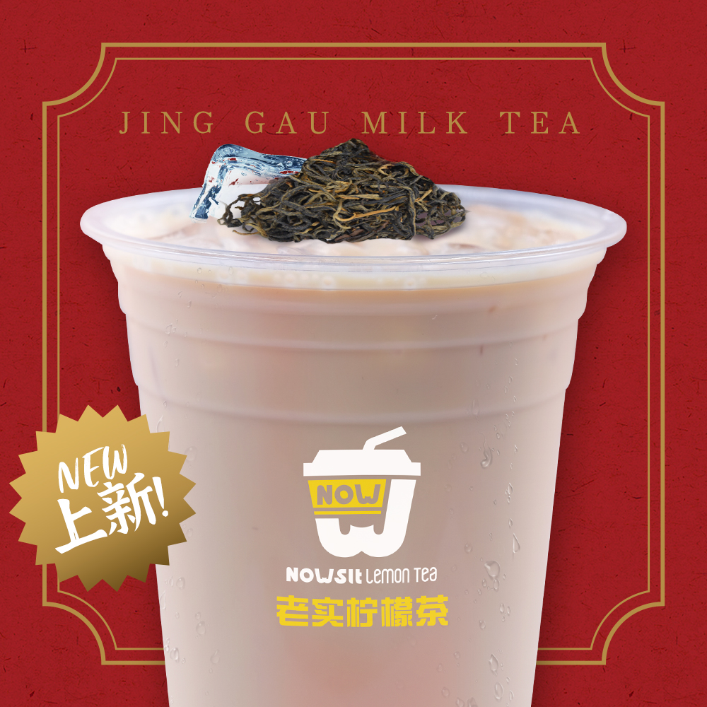 素颜锡红撞奶