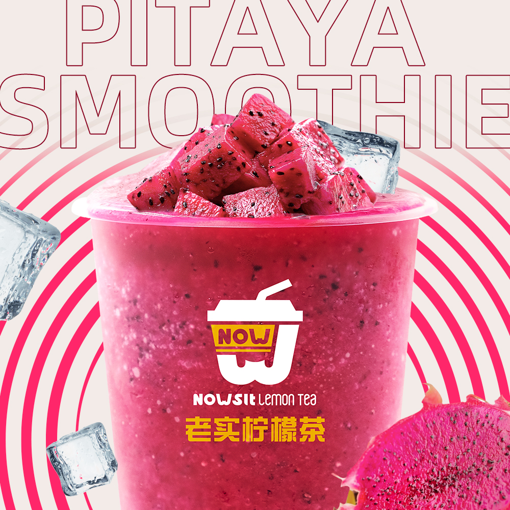 红肉火龙果