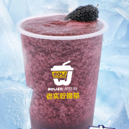 桑葚