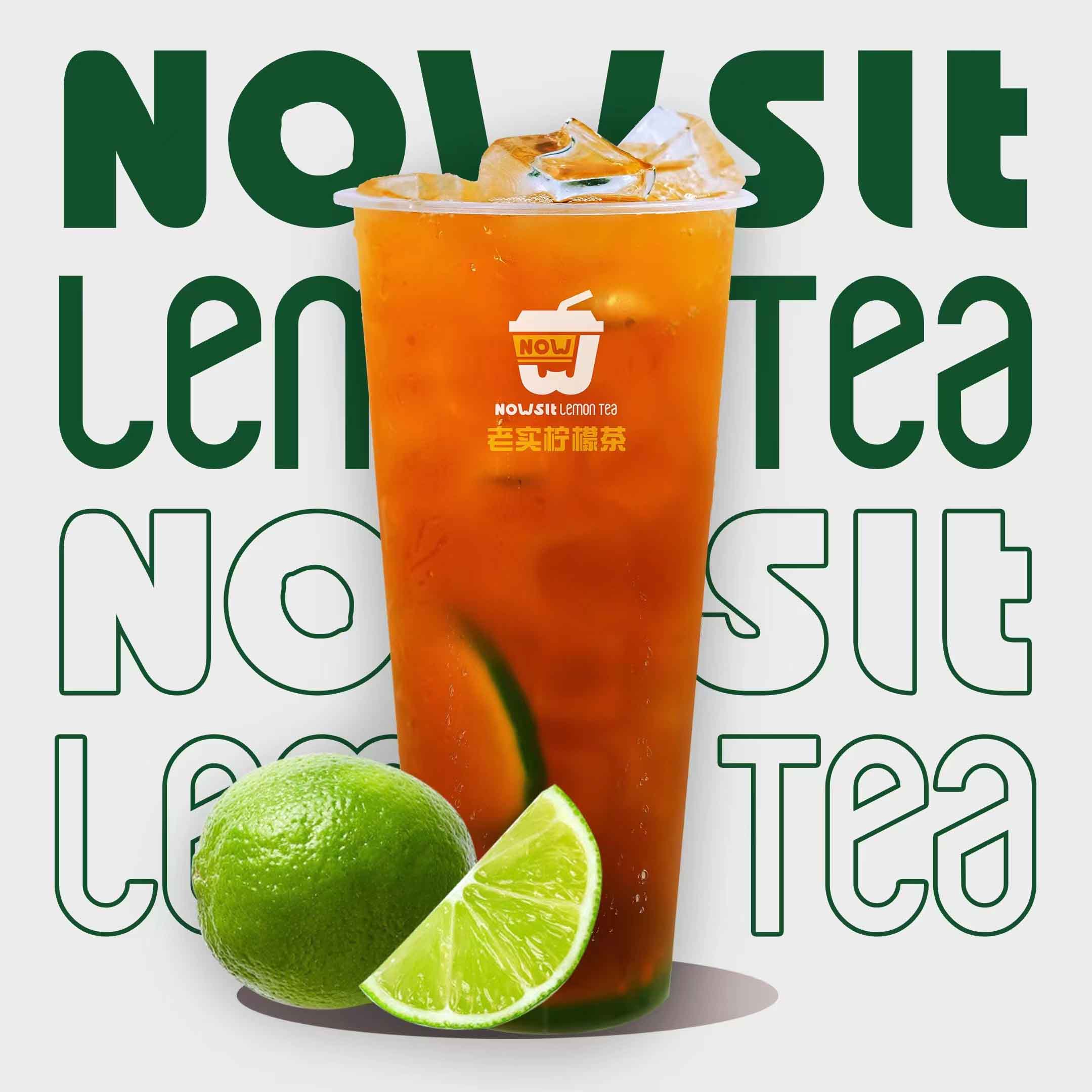 NOWSIT老实柠檬茶