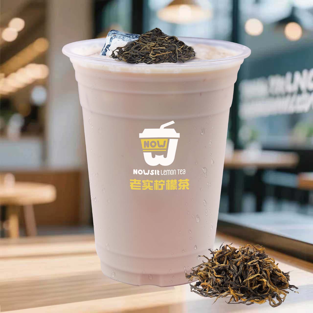 鸭屎香奶茶