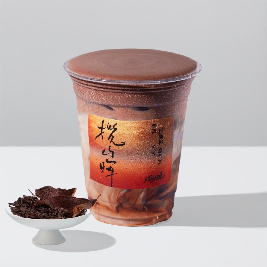 揽山晖