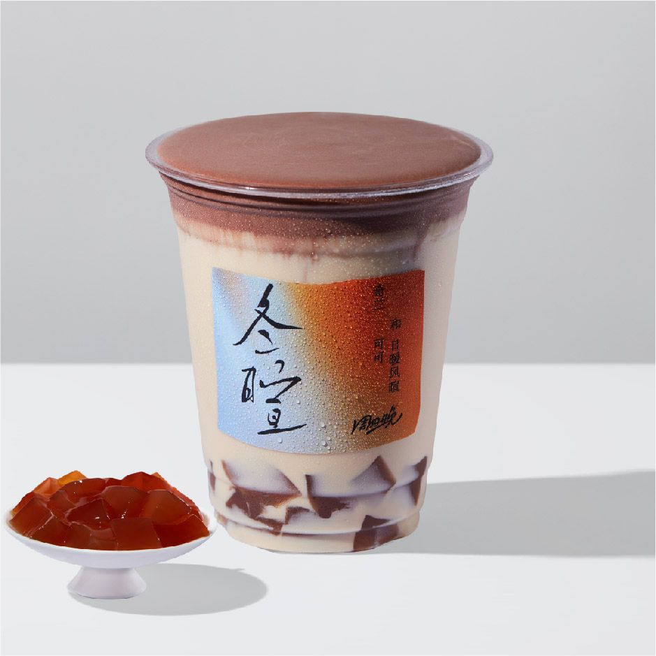冬暄