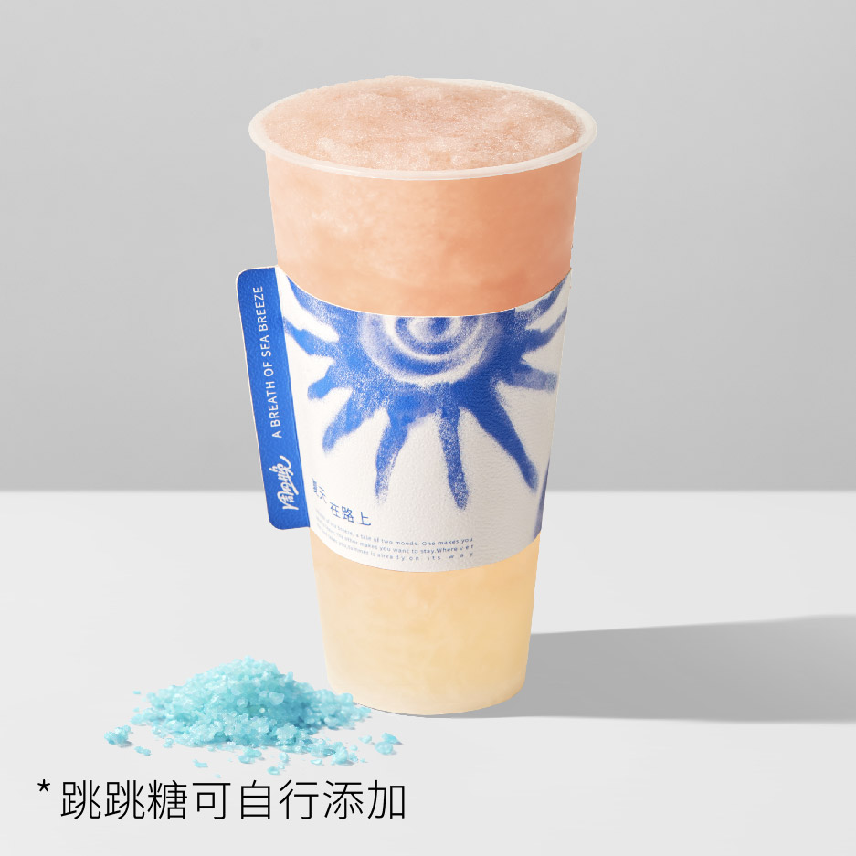 海岸