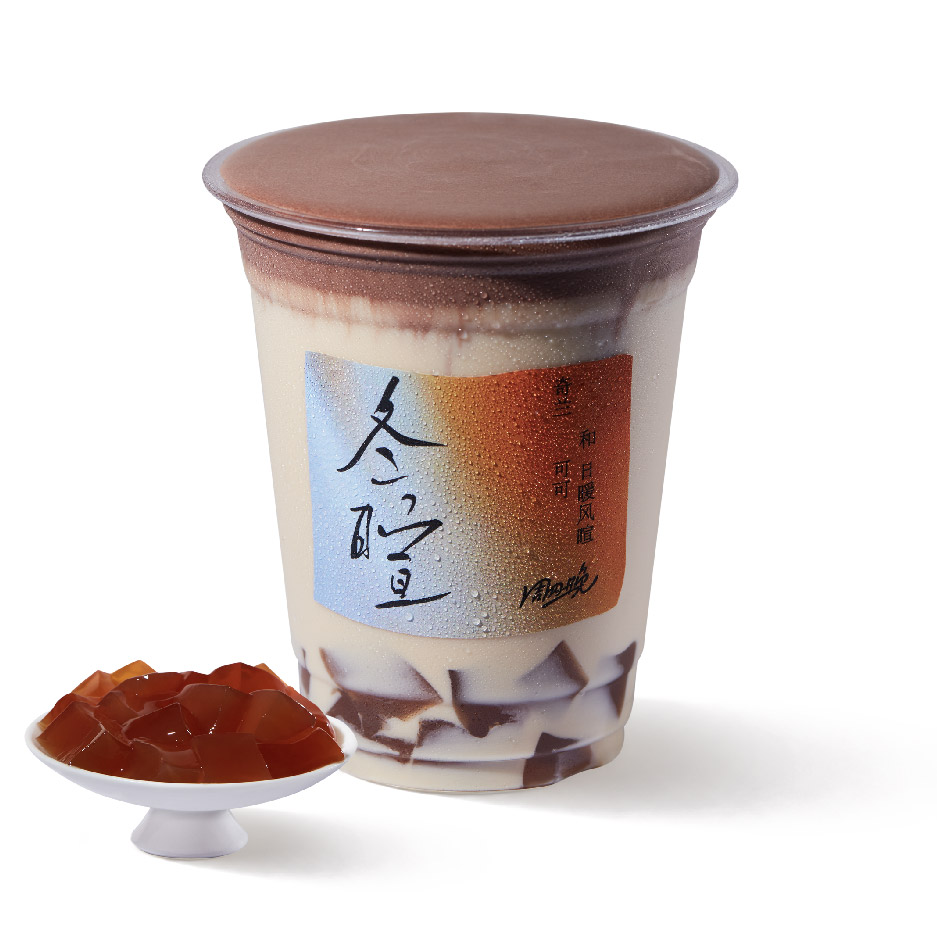 冬暄